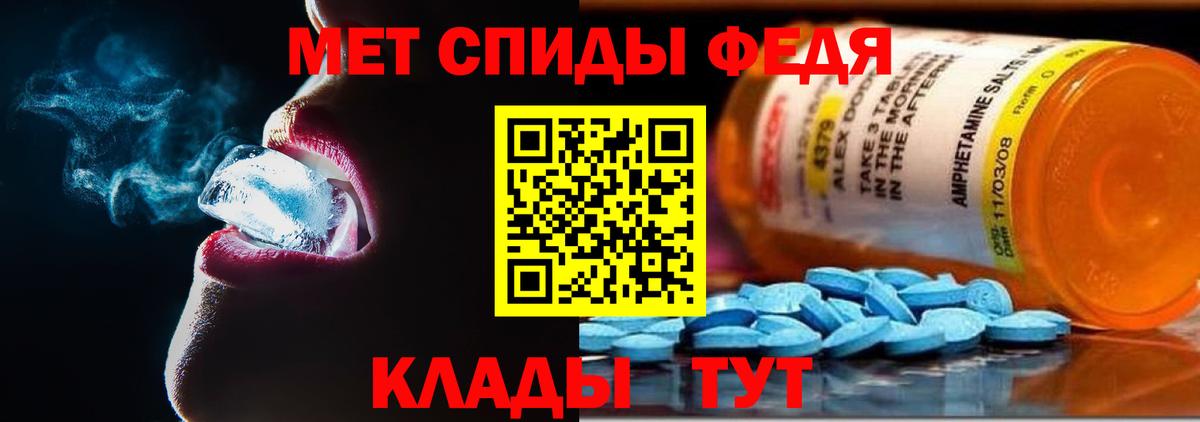 Амфетамин Розовый Щёкино