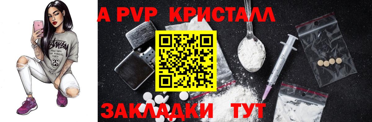 А ПВП СК Щёкино