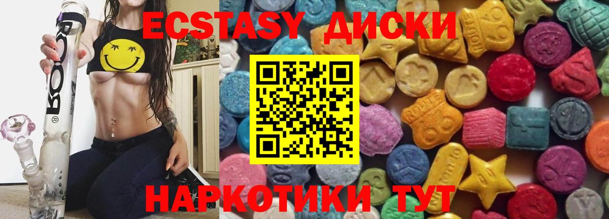 Экстази Punisher Щёкино