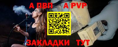 эйфоретик Краснодар