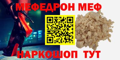 эйфоретик Краснодар