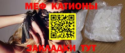 мдпв Краснокаменск