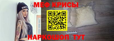 мдпв Краснокаменск