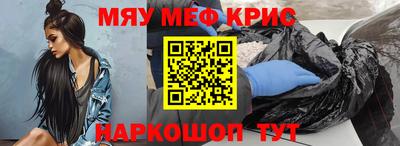мдпв Краснокаменск