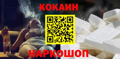 синтетический гашиш Краснознаменск