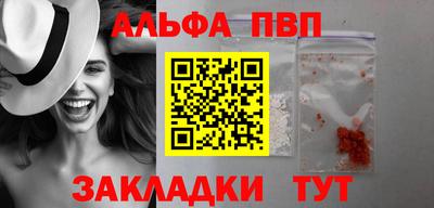 синтетический гашиш Краснознаменск