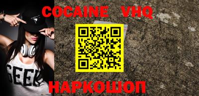 синтетический гашиш Краснознаменск