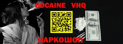 синтетический гашиш Краснознаменск