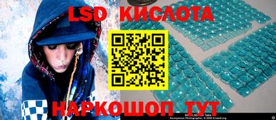 эйфоретик Краснодар