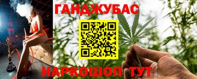 эйфоретик Краснодар