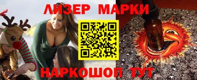 синтетический гашиш Краснознаменск