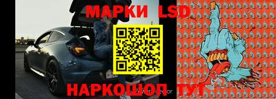эйфоретик Краснодар