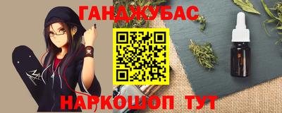 эйфоретик Краснодар