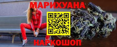 синтетический гашиш Краснознаменск