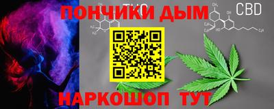 эйфоретик Краснодар
