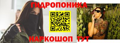 синтетический гашиш Краснознаменск