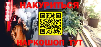 синтетический гашиш Краснознаменск