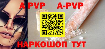 синтетический гашиш Краснознаменск
