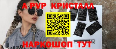 эйфоретик Краснодар