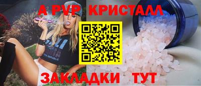 синтетический гашиш Краснознаменск