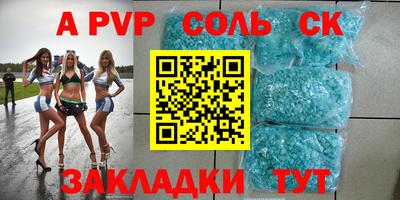 мдпв Краснокаменск