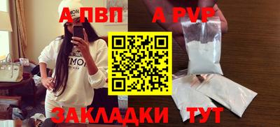 эйфоретик Краснодар