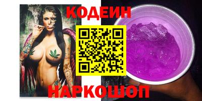 синтетический гашиш Краснознаменск