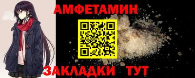 синтетический гашиш Краснознаменск