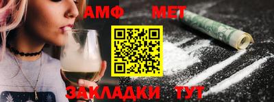 эйфоретик Краснодар