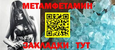 эйфоретик Краснодар