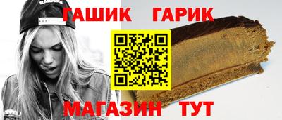 синтетический гашиш Краснознаменск
