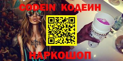 эйфоретик Краснодар
