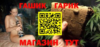 синтетический гашиш Краснознаменск