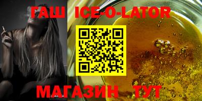 эйфоретик Краснодар