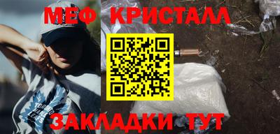 мдпв Краснокаменск