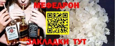 эйфоретик Краснодар