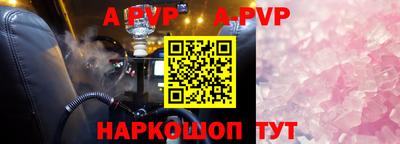 синтетический гашиш Краснознаменск