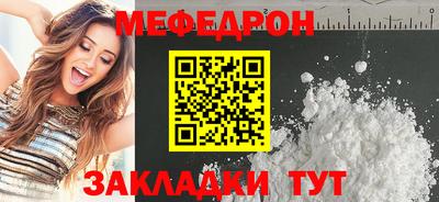 мдпв Краснокаменск