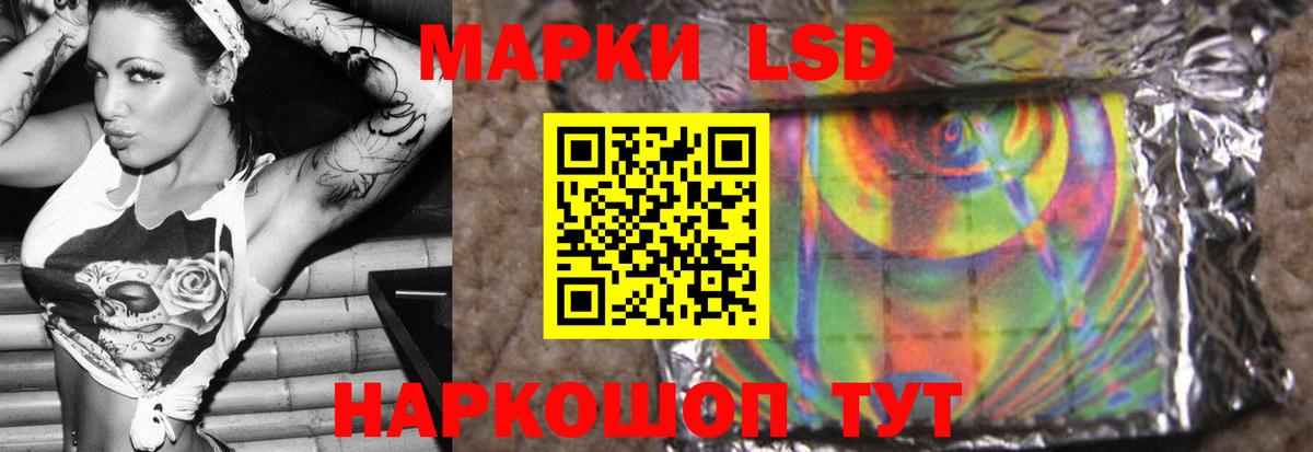 Щёкино  LSD-25 экстази ecstasy  LSD-25 экстази  Вход с VPN  ЛСД экстази ecstasy 
