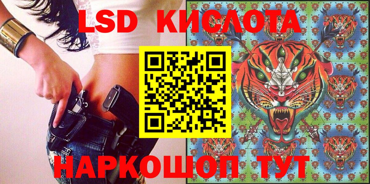 Щёкино  Марки NBOMe 1,5мг  Марки NBOMe  Вход с VPN  Марки NBOMe 1,5мг 