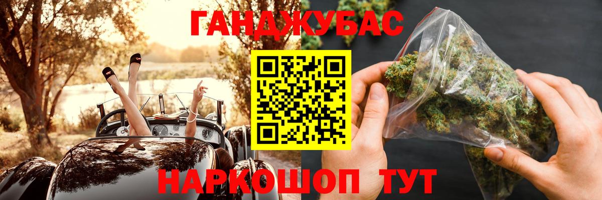 Щёкино  Шишки марихуана Amnesia  Бошки Шишки OG Kush  Вход с VPN  Шишки марихуана THC 21% 